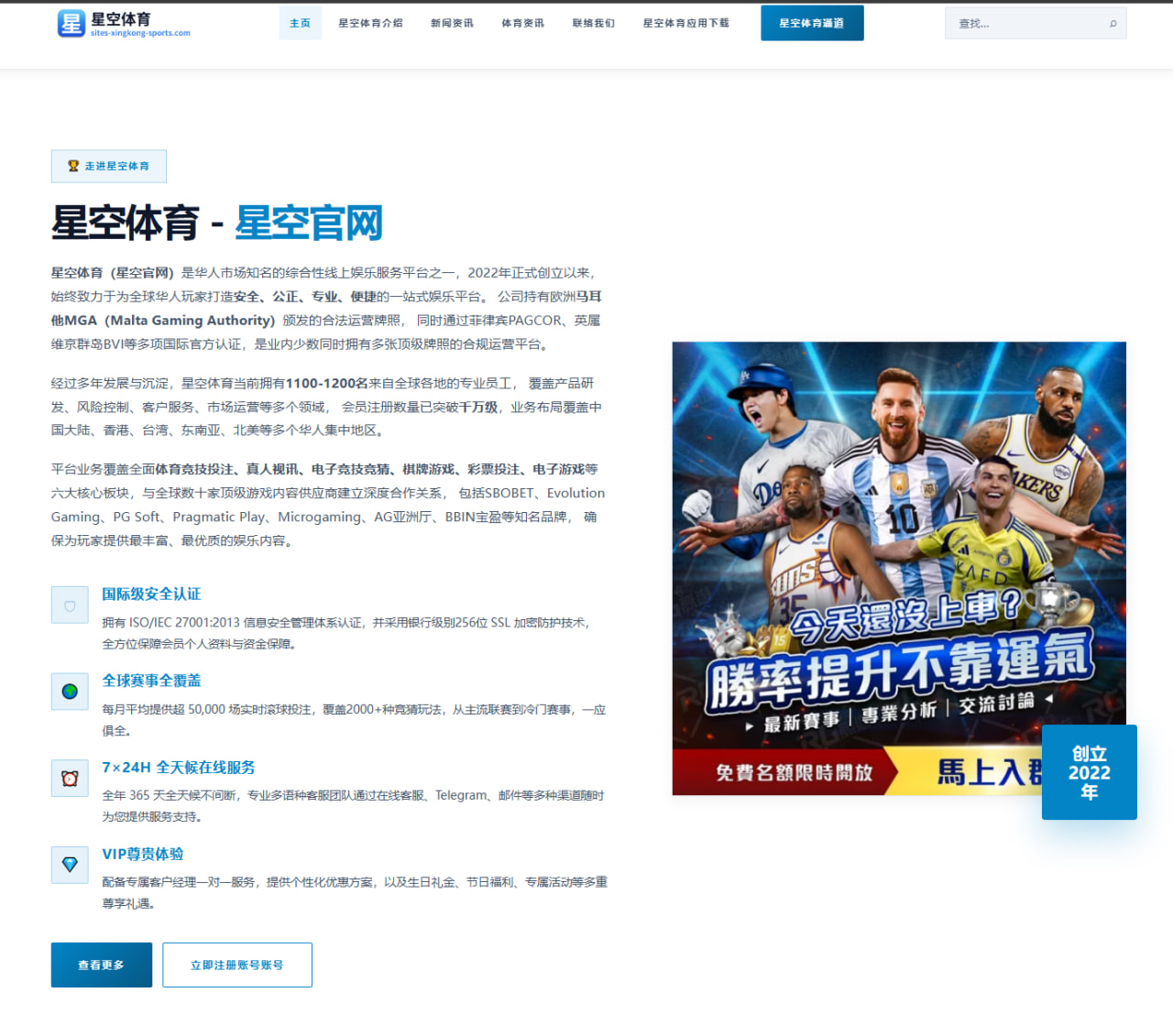 温网赛事赛程调整对选手备战体能的影响深度解析